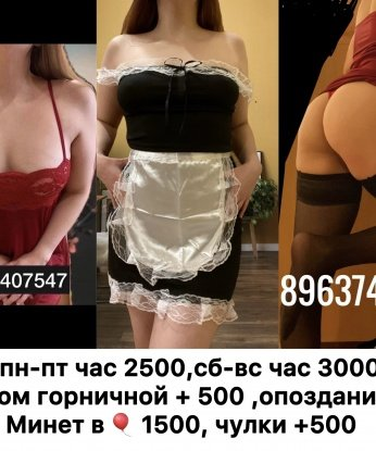 Анкета проститутки Анна - Фото 1, Большие Ключи, 20 лет, №10368